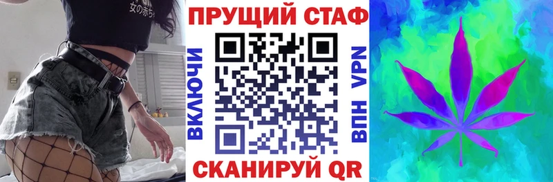 Наркота Старая Купавна АМФЕТАМИН  СК  Метадон  ГАШИШ  Меф 