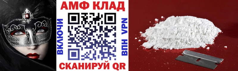 как найти Старая Купавна darknet формула АМФЕТАМИН Розовый