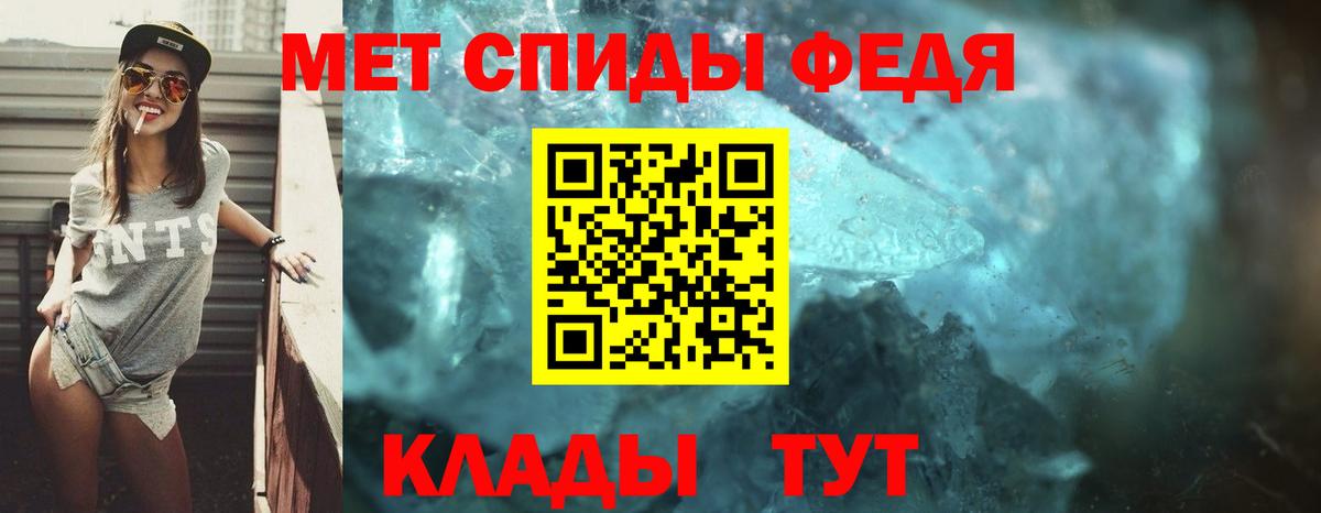 АМФЕТАМИН  АМФЕТАМИН  Вход с VPN  АМФЕТАМИН 97%  Старая Купавна 