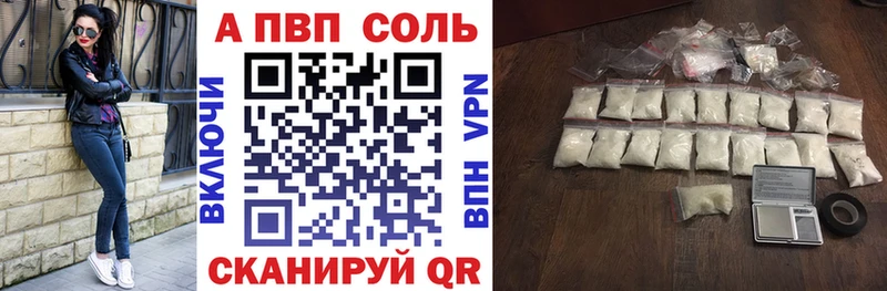 Альфа ПВП СК КРИС  Старая Купавна 