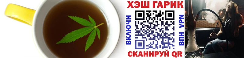 Cannafood марихуана Старая Купавна
