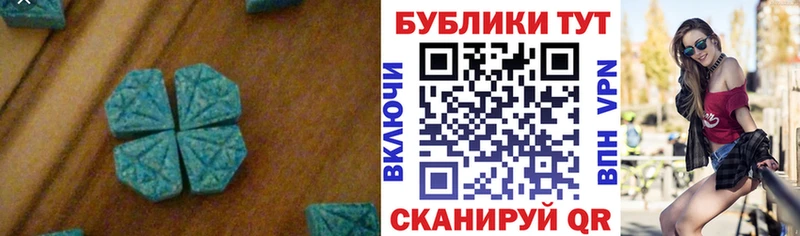 ЭКСТАЗИ таблы  дарнет шоп  Старая Купавна 