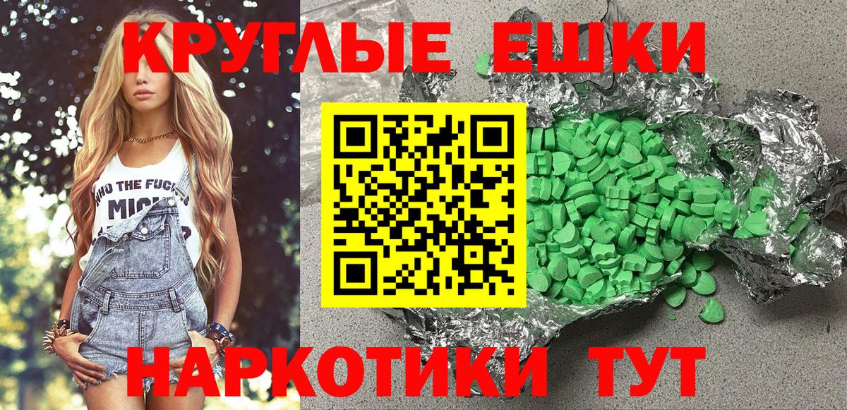 Ecstasy TESLA Старая Купавна