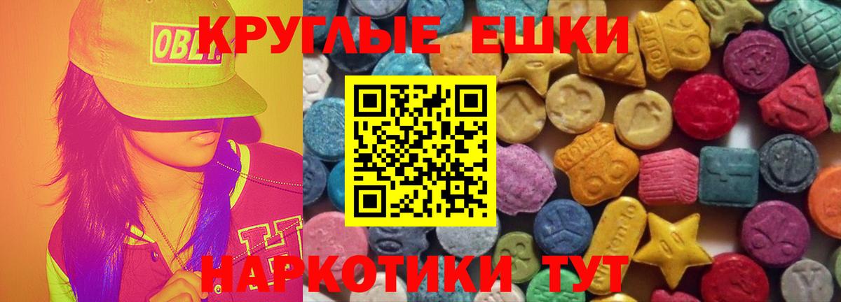 Ecstasy DUBAI  Вход с VPN  Ecstasy MDMA  Старая Купавна 