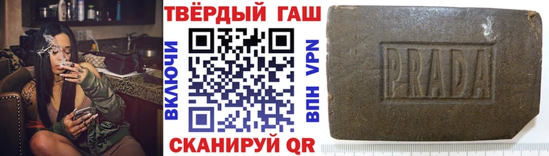 ГАШИШ Cannabis  МЕГА зеркало  Старая Купавна  купить наркотик 