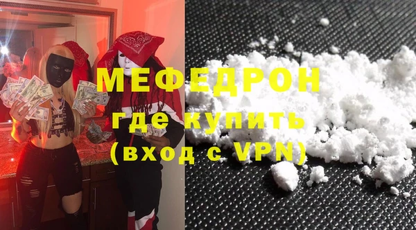 твердый Абинск
