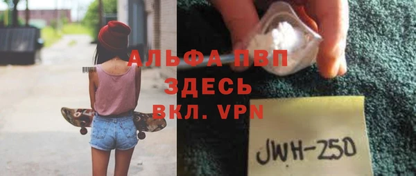 apvp Алексеевка