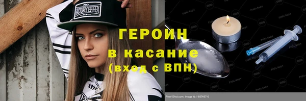 трава Абдулино