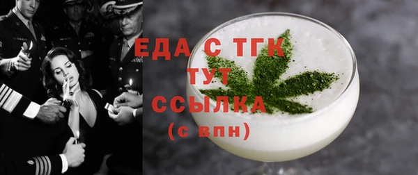 трава Абдулино