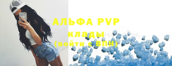 apvp Алексеевка