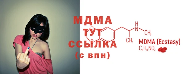 мдма Абаза