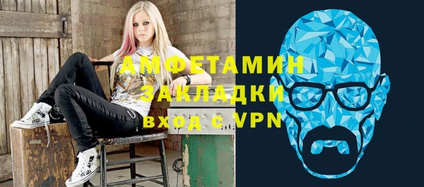 трава Абдулино