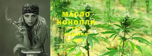 трава Абдулино