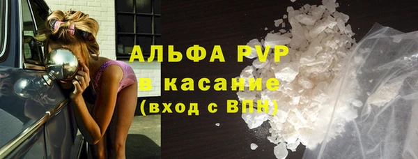 твердый Абинск