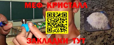 марки nbome Новоалександровск