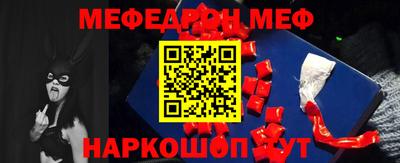 первитин Северобайкальск