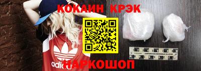 мефедрон мука Севастополь