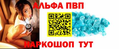 мефедрон мука Севастополь