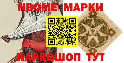 первитин Северобайкальск