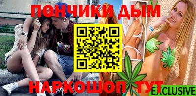 мефедрон мука Севастополь
