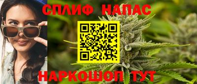 мефедрон мука Севастополь
