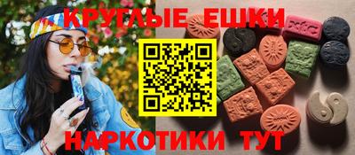 мефедрон мука Севастополь