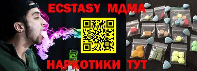 мефедрон мука Севастополь