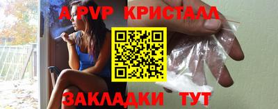 первитин Северобайкальск