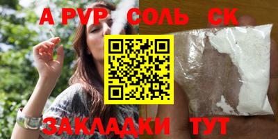 первитин Северобайкальск