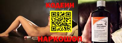 мефедрон мука Севастополь