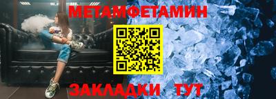 мефедрон мука Севастополь