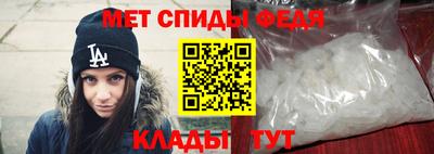 мефедрон мука Севастополь