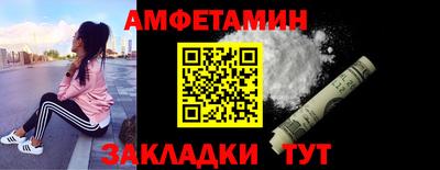мефедрон мука Севастополь
