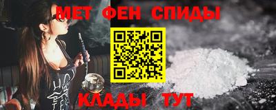 первитин Северобайкальск