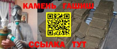 мефедрон мука Севастополь