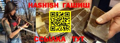 первитин Северобайкальск