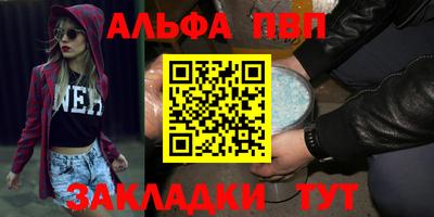 первитин Северобайкальск