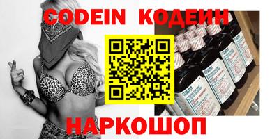 мефедрон мука Севастополь