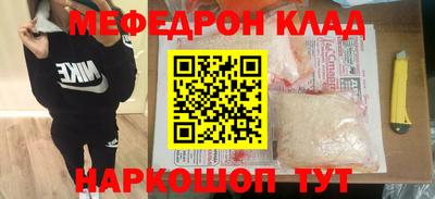 первитин Северобайкальск