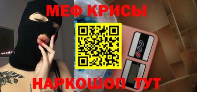 первитин Северобайкальск