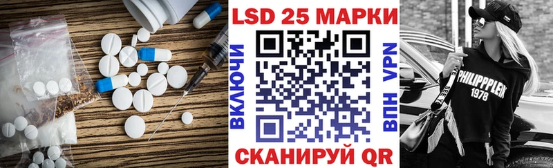 МЕГА tor  хочу наркоту  Старая Купавна  Лсд 25 экстази ecstasy 