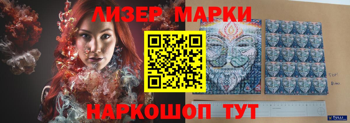 Лсд 25 экстази кислота Старая Купавна