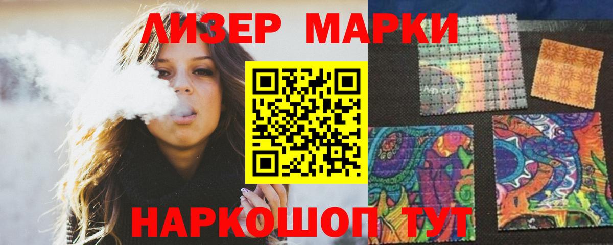 Старая Купавна  Лсд 25 экстази кислота  Лсд 25 экстази  Вход с VPN 