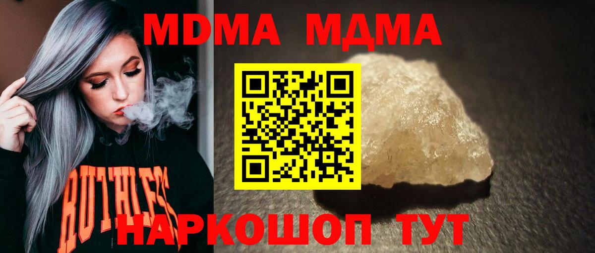 ГАШИШ  A PVP СОЛЬ   Бошки Шишки  МАРИХУАНА  Вход с VPN  Наркошоп  Старая Купавна  Меф  