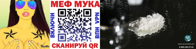 Мефедрон кристаллы  площадка наркотические препараты  Старая Купавна 