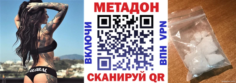 купить наркотики сайты  Старая Купавна  Метадон мёд 