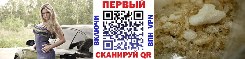 МЕТАМФЕТАМИН кристалл  Старая Купавна 