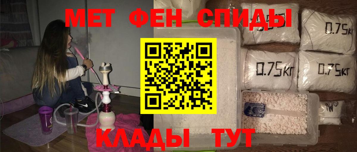 Старая Купавна  Первитин Methamphetamine  Первитин Methamphetamine  Вход с VPN 