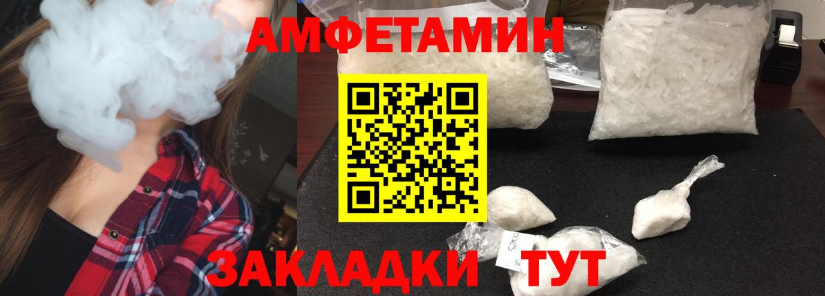 Метамфетамин витя Старая Купавна