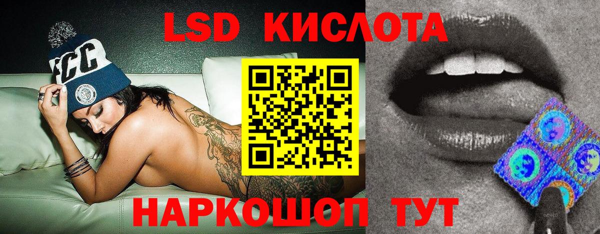 Наркотические марки  Вход с VPN  Старая Купавна  Марки N-bome 1500мкг 